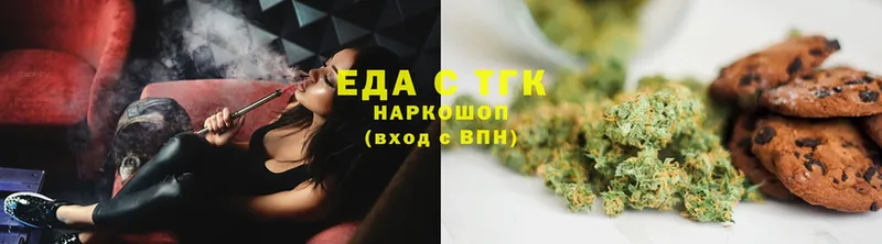 Canna-Cookies конопля  где купить наркоту  Губаха 