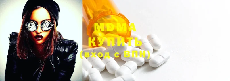 MDMA Molly  что такое   Губаха 